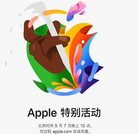 厦门厦门ipad维修服务点分享新款iPad Pro和iPad Air要来了