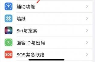 厦门苹果蓝牙维修店分享iPhone设置蓝牙设备接听电话方法 