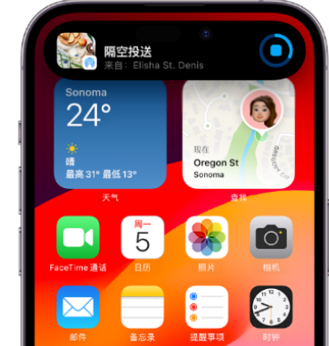 厦门apple维修服务分享两台iPhone靠近即可共享照片和视频 