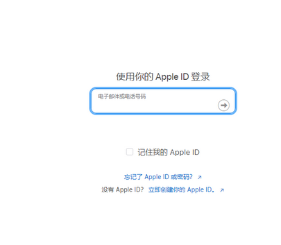 厦门苹厦门果维修网点分享iPhone如何查询序列号