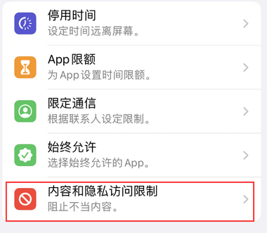 厦门appleID维修服务iPhone设置中Apple ID显示为灰色无法使用