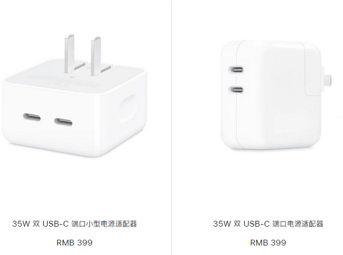 厦门苹果15服务店分享iPhone15系列会不会有35W有线充电