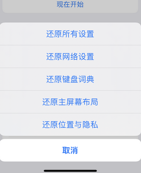 厦门apple服务站点分享iPhone上个人热点丢失了怎么办