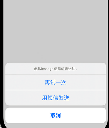 厦门apple维修iPhone上无法正常发送iMessage信息