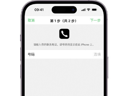 厦门apple维修店分享如何通过iCloud网页查找iPhone位置