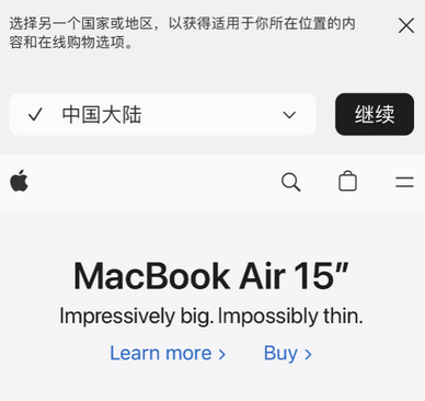 厦门apple授权维修如何将Safari浏览器中网页添加到桌面