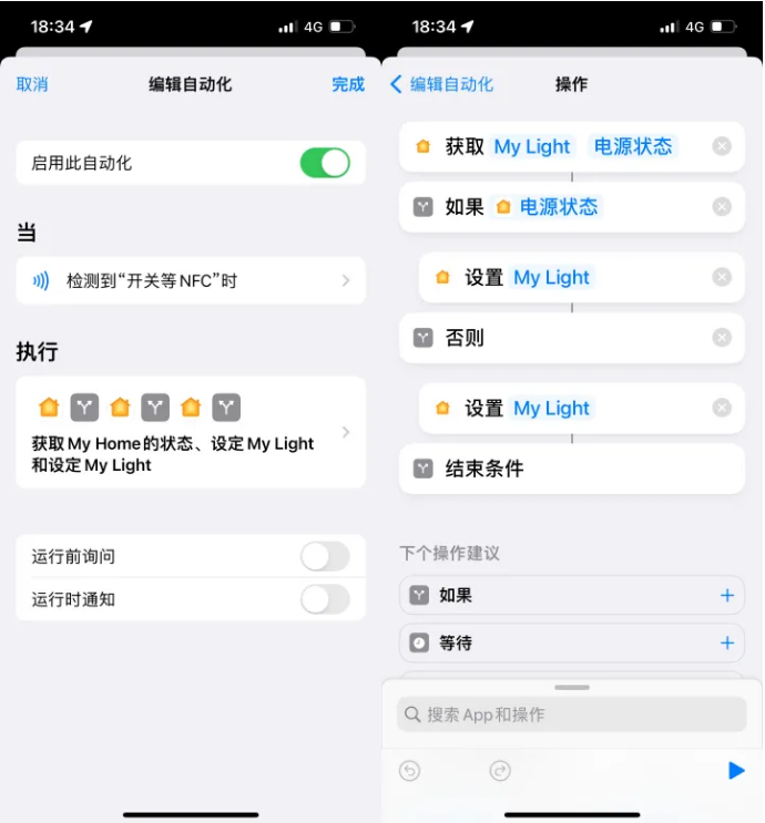 厦门苹果14服务点分享iPhone14中NFC功能的使用场景及使用方法 