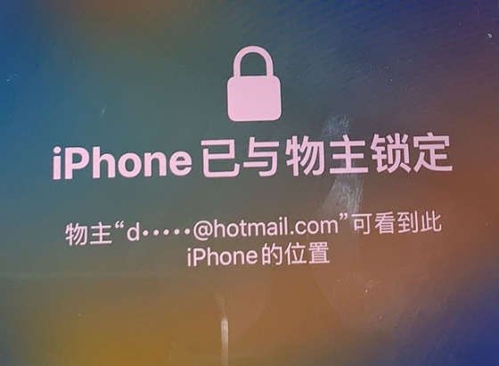 厦门苹果维修分享iPhone登录别人的ID被远程锁了怎么办? 