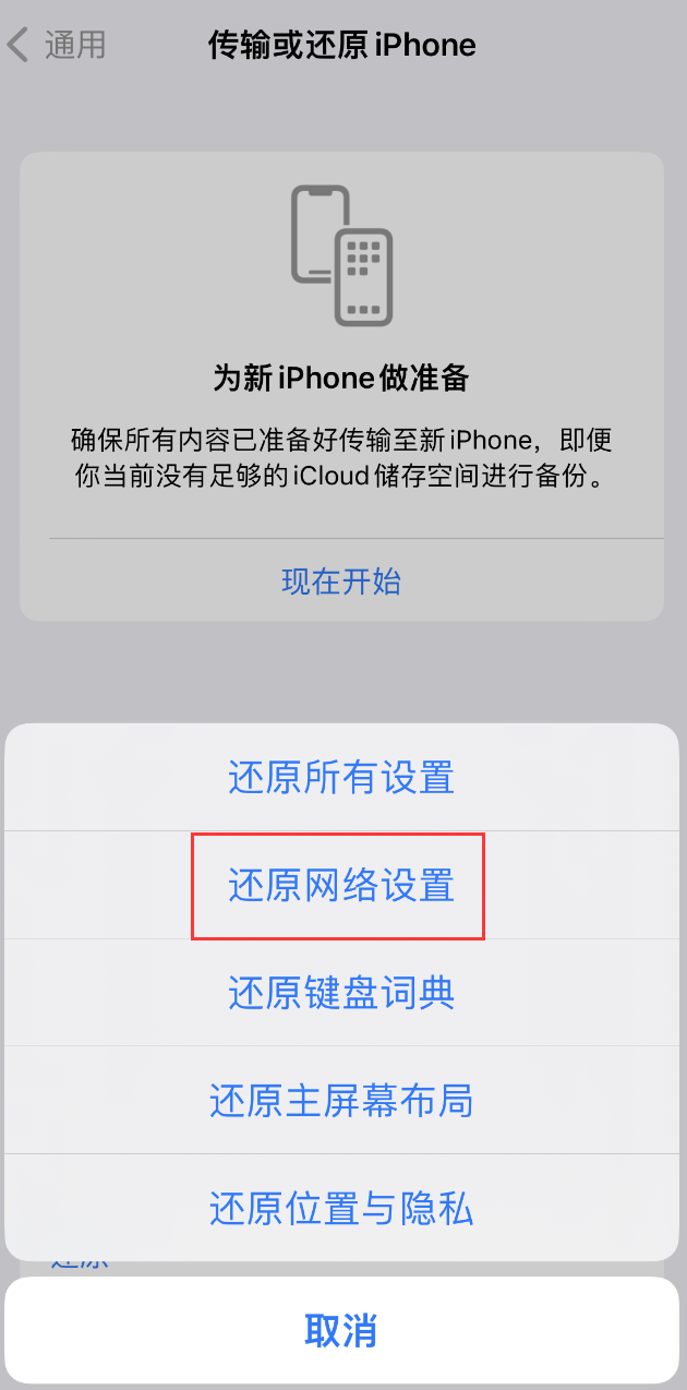 厦门苹果手机维修分享：iPhone 提示 “SIM 卡故障”应如何解决？ 
