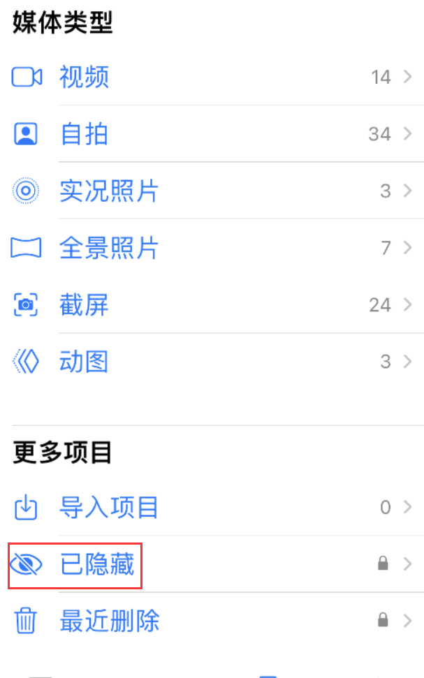 厦门苹果手机维修分享iOS 16 使用技巧：在 iPhone 上保护个人隐私安全 