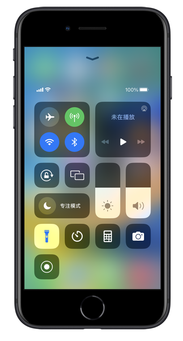 厦门苹果14维修分享苹果iPhone 14 Pro手电筒开启方法 