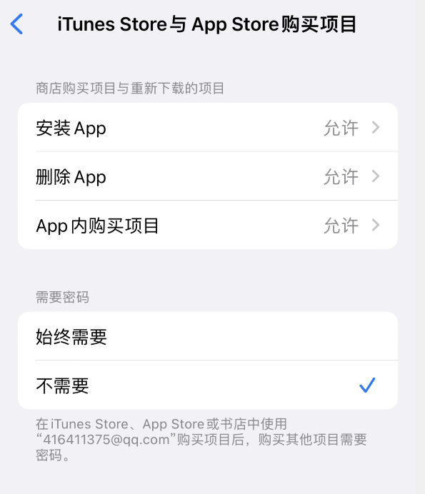 厦门苹果14维修分享误删除或找不到 iPhone 14 系列机型中的内置应用怎么办 