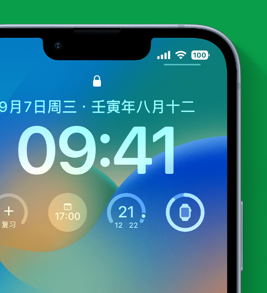 厦门苹果手机维修分享官方推荐体验这些 iOS 16 新功能 