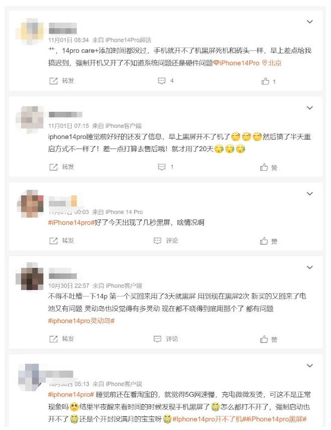 厦门苹果14维修分享iPhone 14 Pro无法开机、黑屏怎么办 