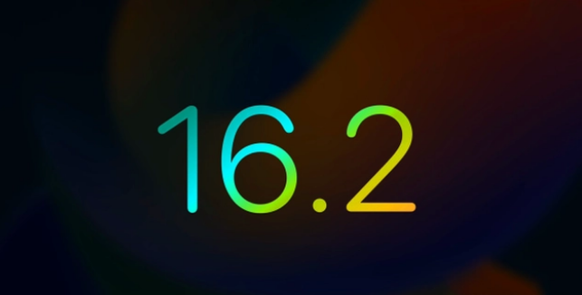 厦门苹果手机维修分享iOS16.2 正式版什么时候发布 