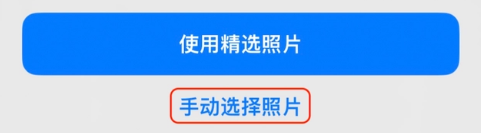 厦门苹果14维修分享iPhone 14 Pro一键更换壁纸方法教程 