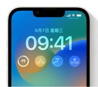 厦门苹果手机维修分享iOS16锁屏时间字体修改教程 