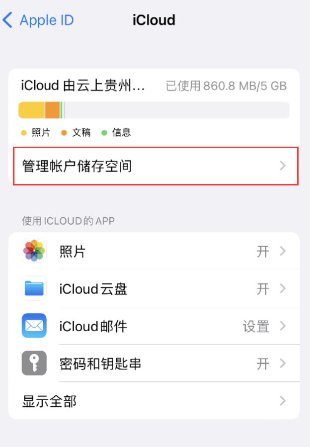 厦门苹果手机维修分享iPhone 用户福利 