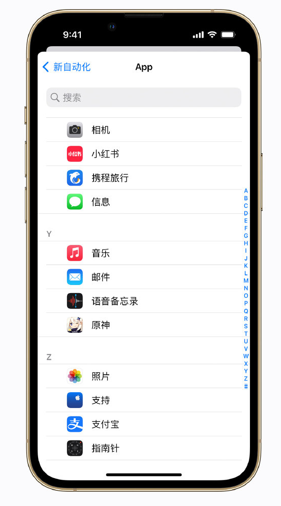 厦门苹果手机维修分享iPhone 实用小技巧 