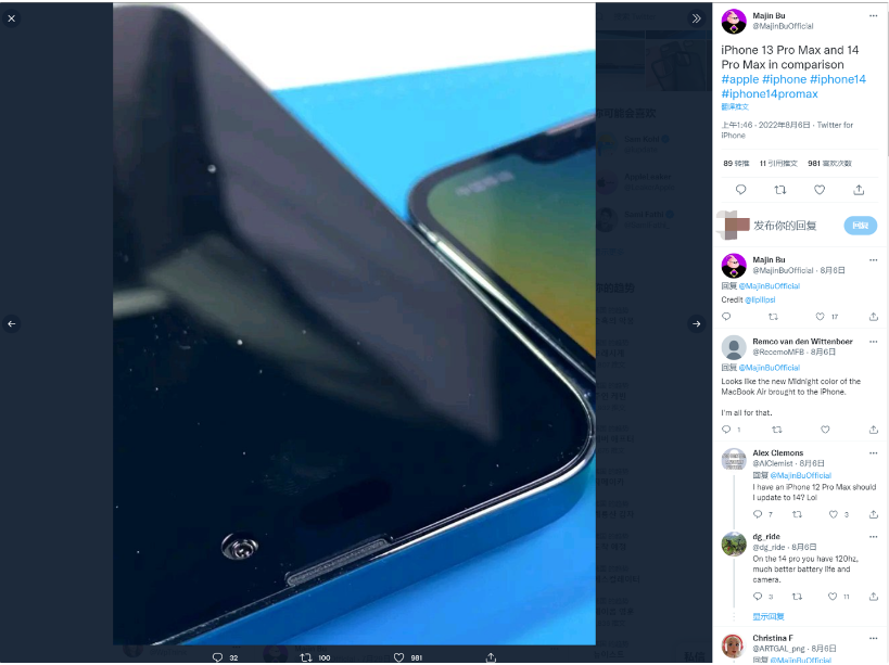 厦门苹果14维修分享iPhone 14 Pro Max 与 iPhone 13 Pro Max有哪些不同 