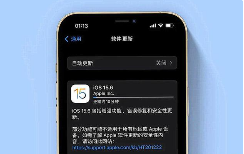 厦门苹果手机维修分享iOS 15.6续航怎么样 