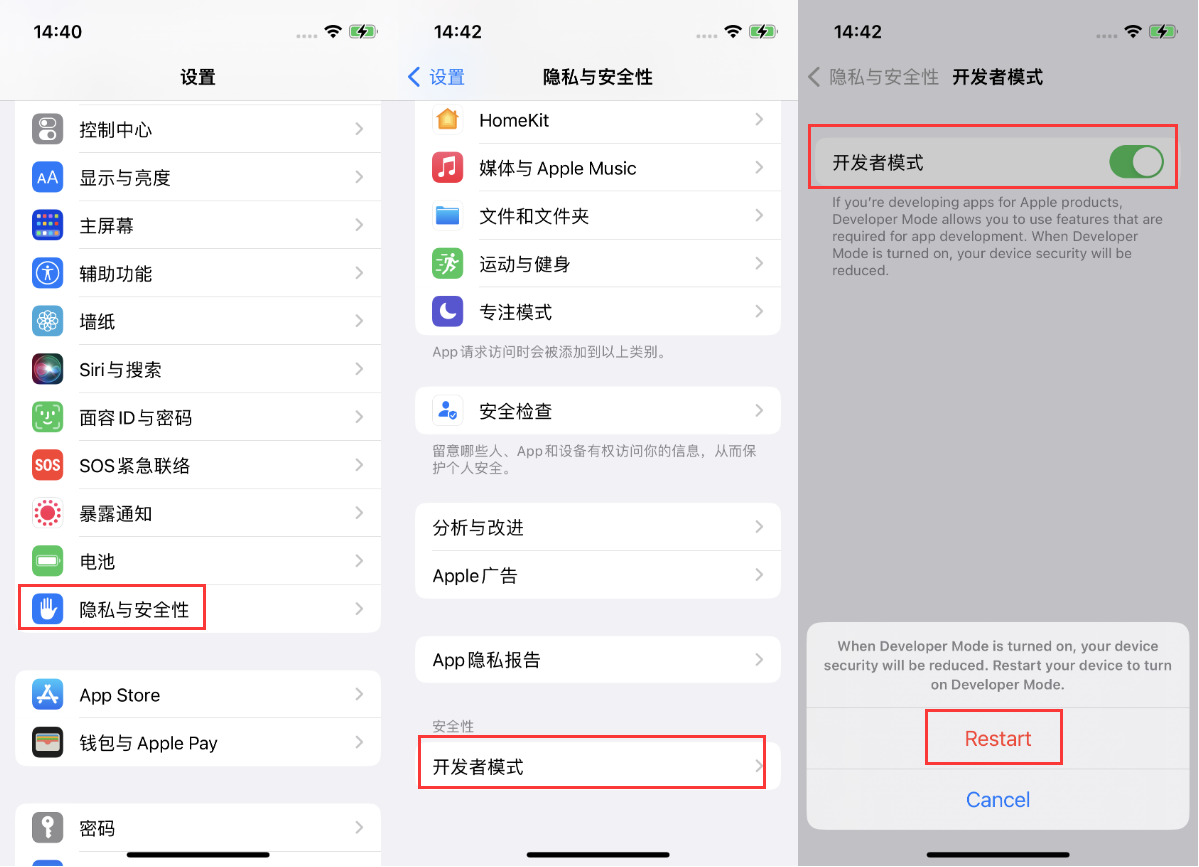 厦门苹果手机维修分享iOS 16新增的开发者模式有什么用 