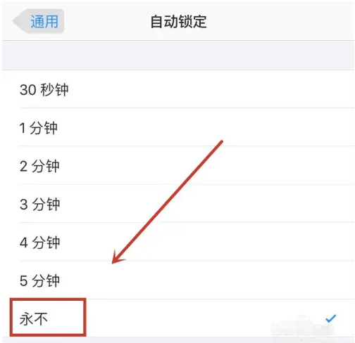 厦门苹果14维修分享iPhone 14有常亮屏功能吗 
