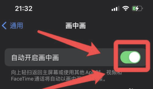 厦门苹果13维修分享iPhone 13分屏方法 