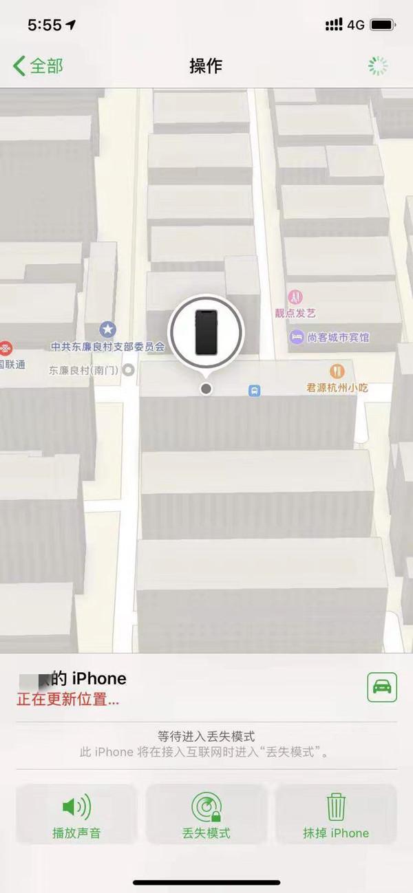 厦门苹果13维修分享iPhone 13开启查找我的手机方法教程 