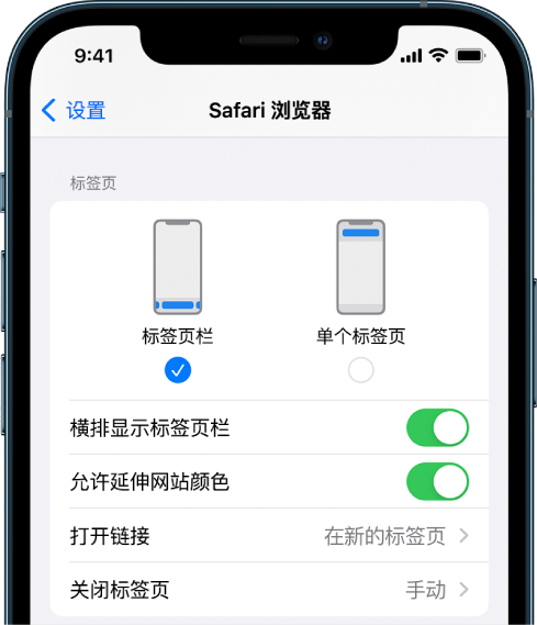 厦门苹果手机维修分享iOS 15 使用技巧 