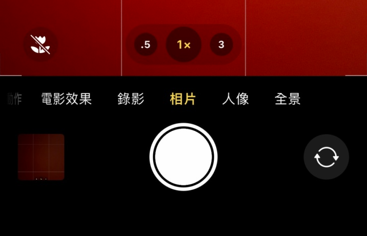 厦门苹果13维修分享 iPhone 13 Pro 系列中拍摄和控制微距照片和视频 