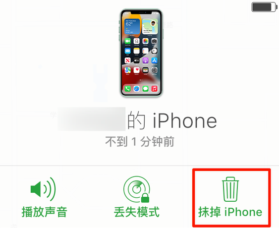 厦门苹果手机维修分享iOS 15 中值得注意的重要功能 