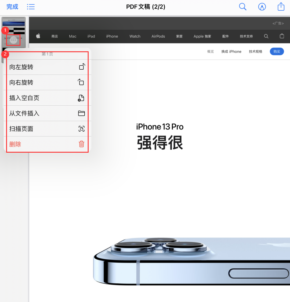 厦门苹果手机维修分享iOS 15 小技巧 
