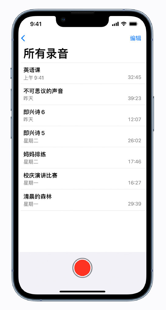 厦门苹果手机维修分享最新屏蔽 iOS 16 更新描述文件已发布 