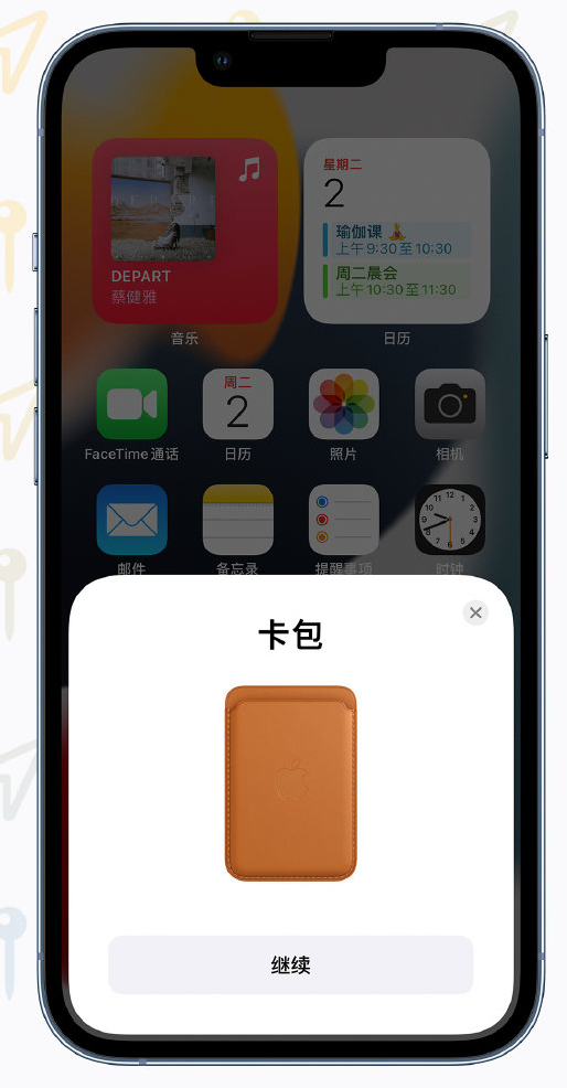 厦门苹果手机维修分享iOS 15 “查找”应用有哪些改进 
