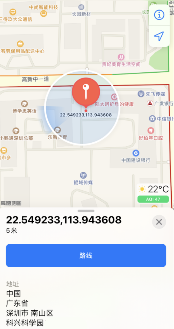 厦门苹果手机维修分享iPhone 小技巧 