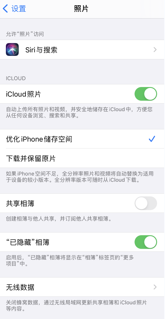 厦门苹果13维修分享iPhone 13 打开照片时先模糊后清晰是什么原因 