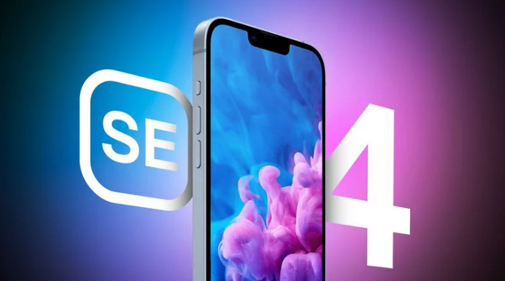 厦门苹果手机维修分享12 月开始量产第四代 iPhone SE 