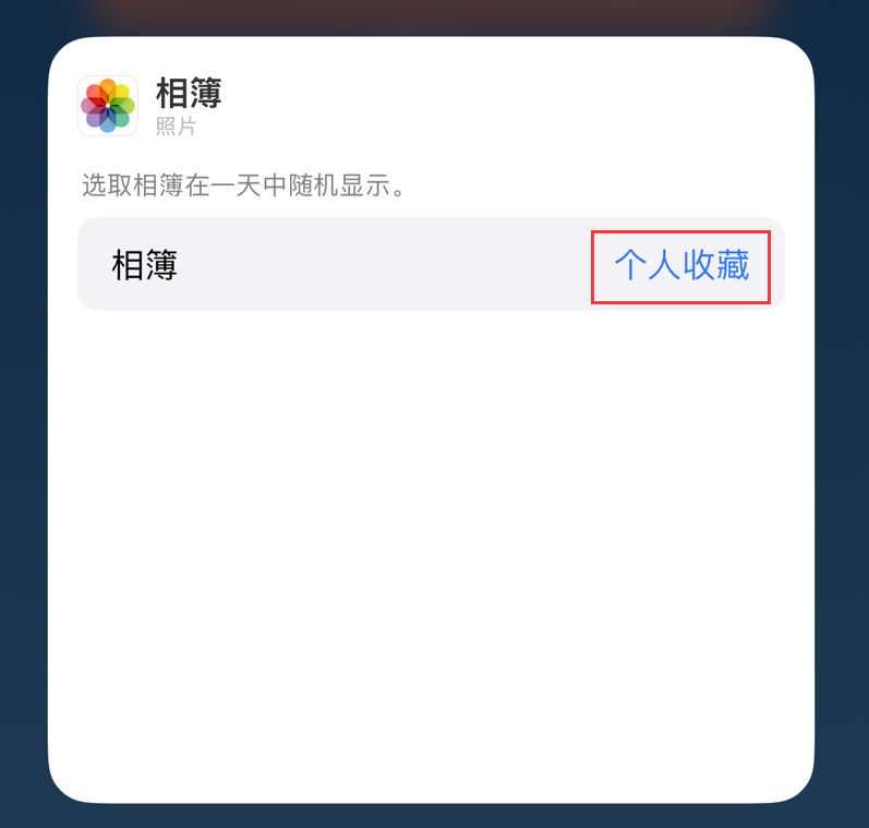 厦门苹果手机维修分享iOS 17 小技巧 