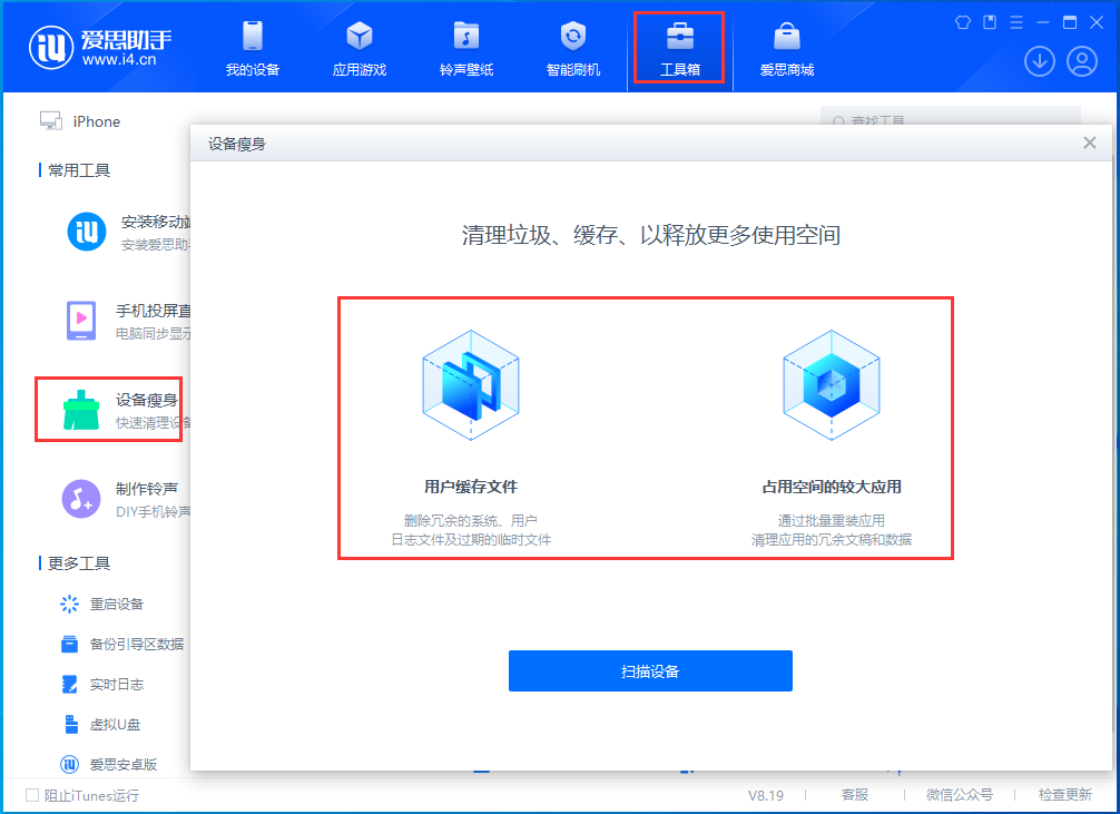 厦门苹果手机维修分享关于iPhone存储空间的一些疑问 