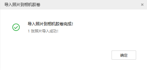 厦门苹果手机维修分享如何将照片导入到 iPhone 13 