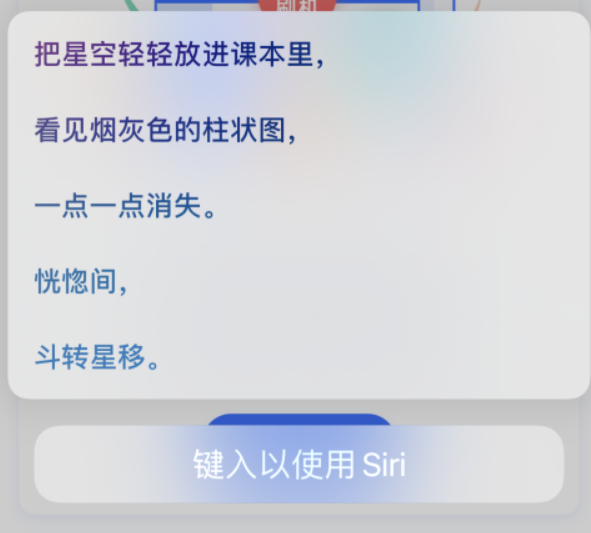 厦门苹果手机维修分享iPhone 新技巧 