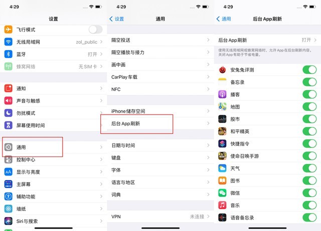 厦门苹果手机维修分享苹果 iPhone 12 的省电小技巧 