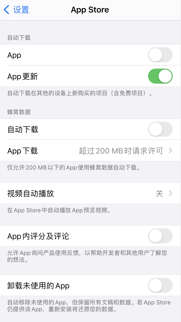 厦门苹果手机维修分享iPhone 12 已安装的 App 为什么会又显示正在安装 