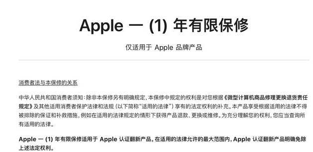 厦门苹果手机维修分享苹果官翻机值得选购吗 