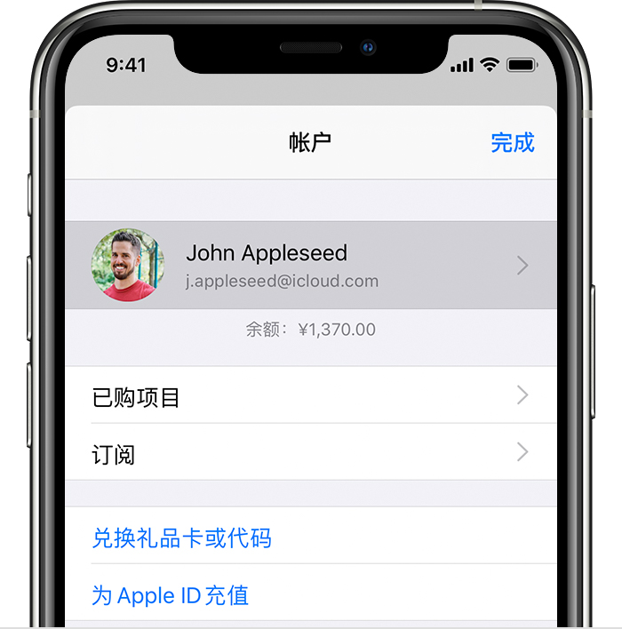 厦门苹果手机维修分享iPhone 12 如何隐藏 App Store 已购项目 