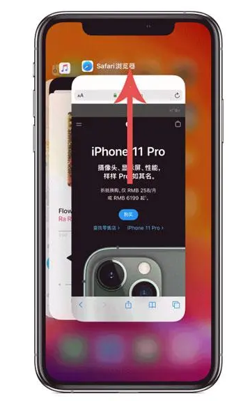 厦门苹果手机维修分享iPhone 12关闭运行程序方法教程 