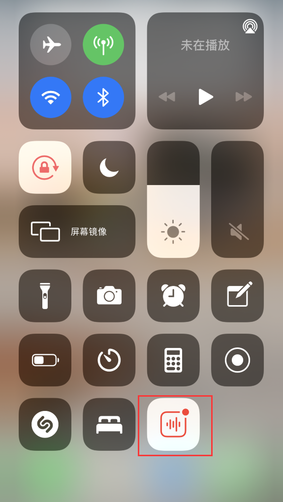 厦门苹果手机维修分享iOS 14 隐藏功能 