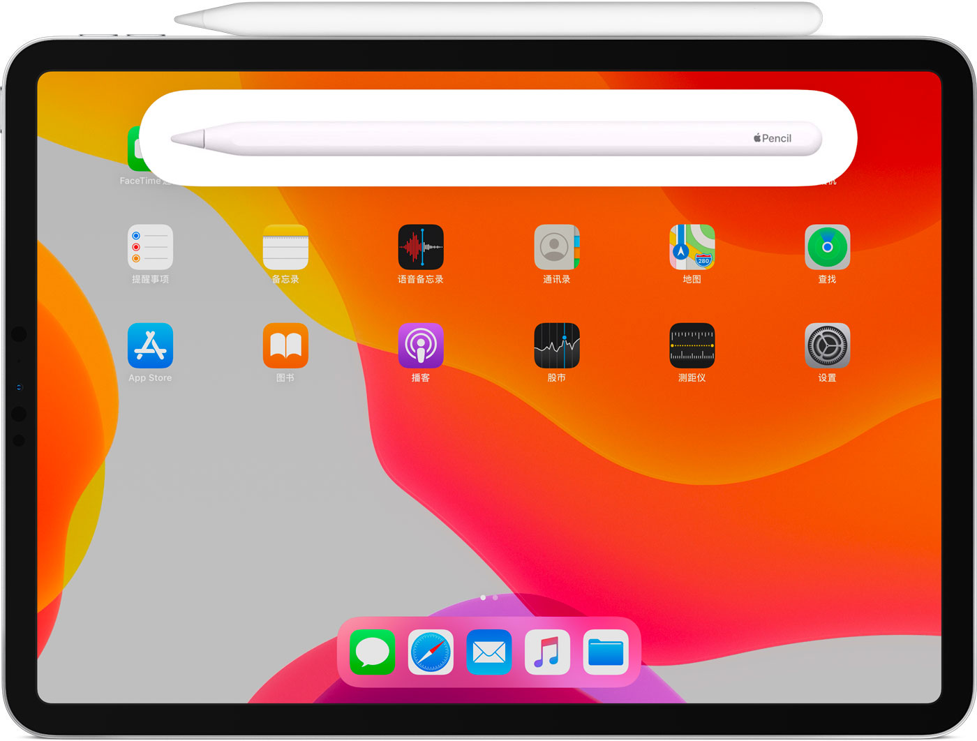 厦门苹果手机维修分享iPad Pro 如何与 Apple Pencil 配对连接 