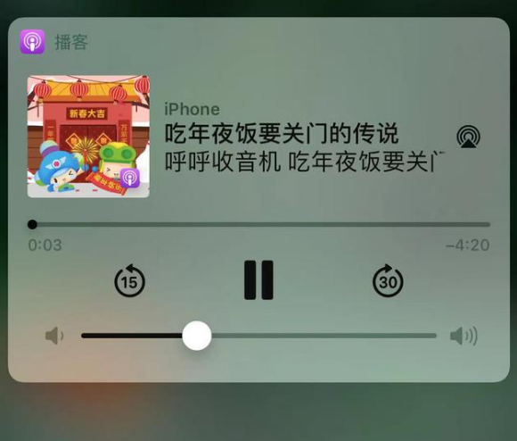 厦门苹果手机维修分享让 Siri 陪你过春节 